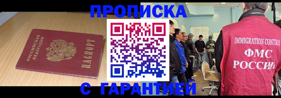 пропишу в квартире в Котовске